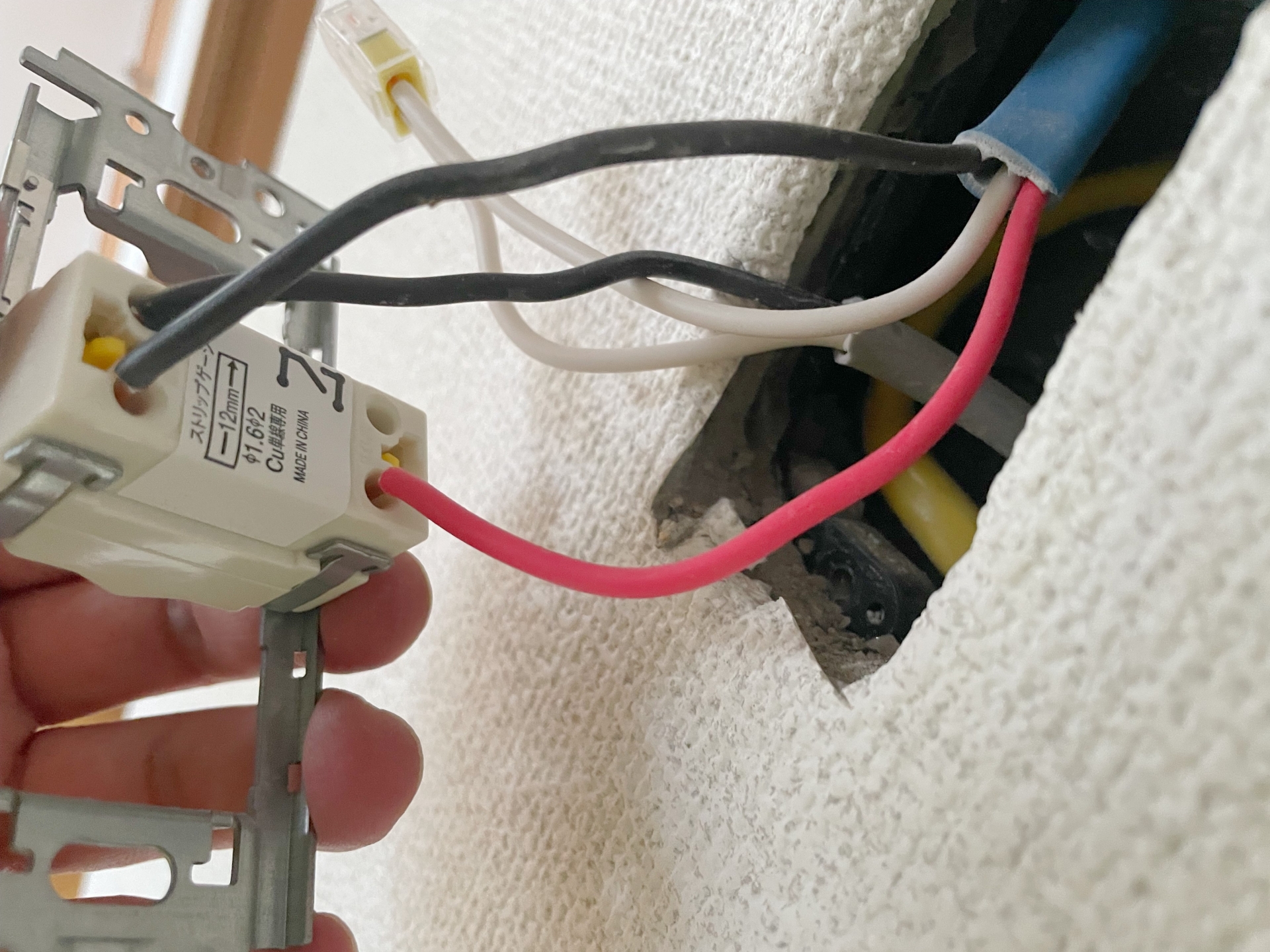 家屋解体前には電気の停止手続きが必要