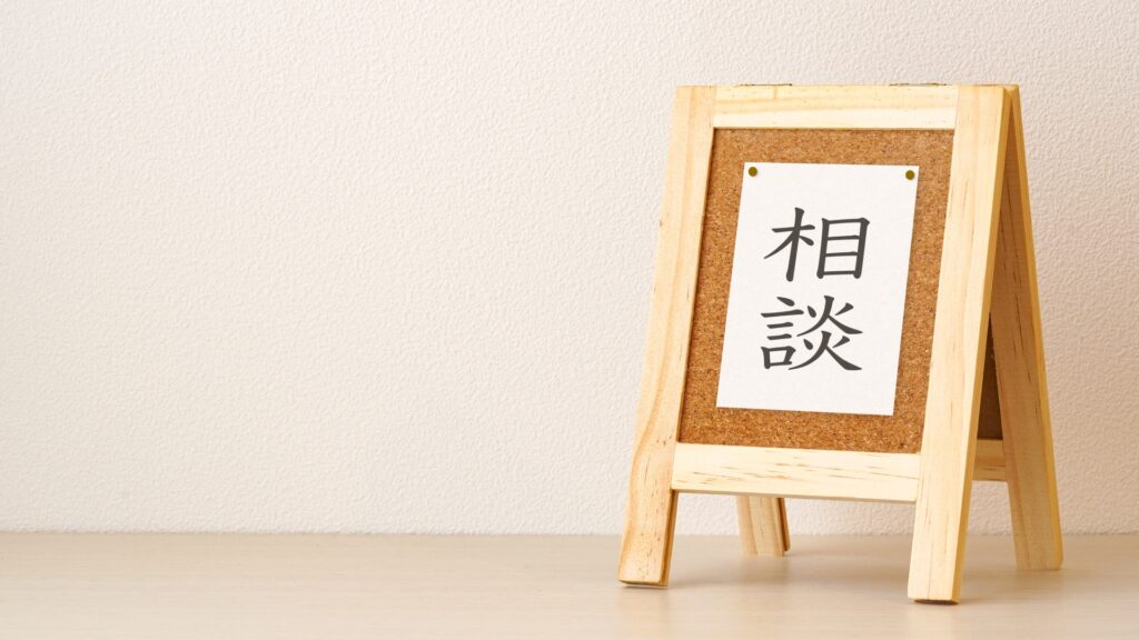 コロニアル屋根やアスベストのことは解体業者へ相談