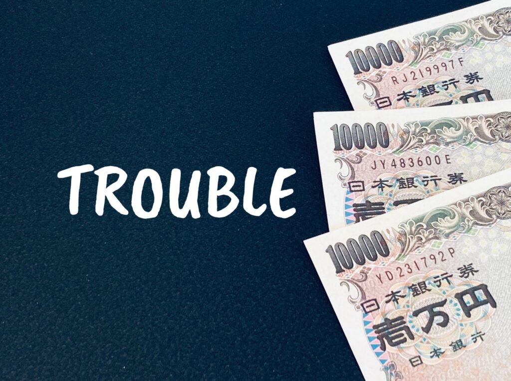 解体費用が安すぎる業者とのトラブル例とその対策方法