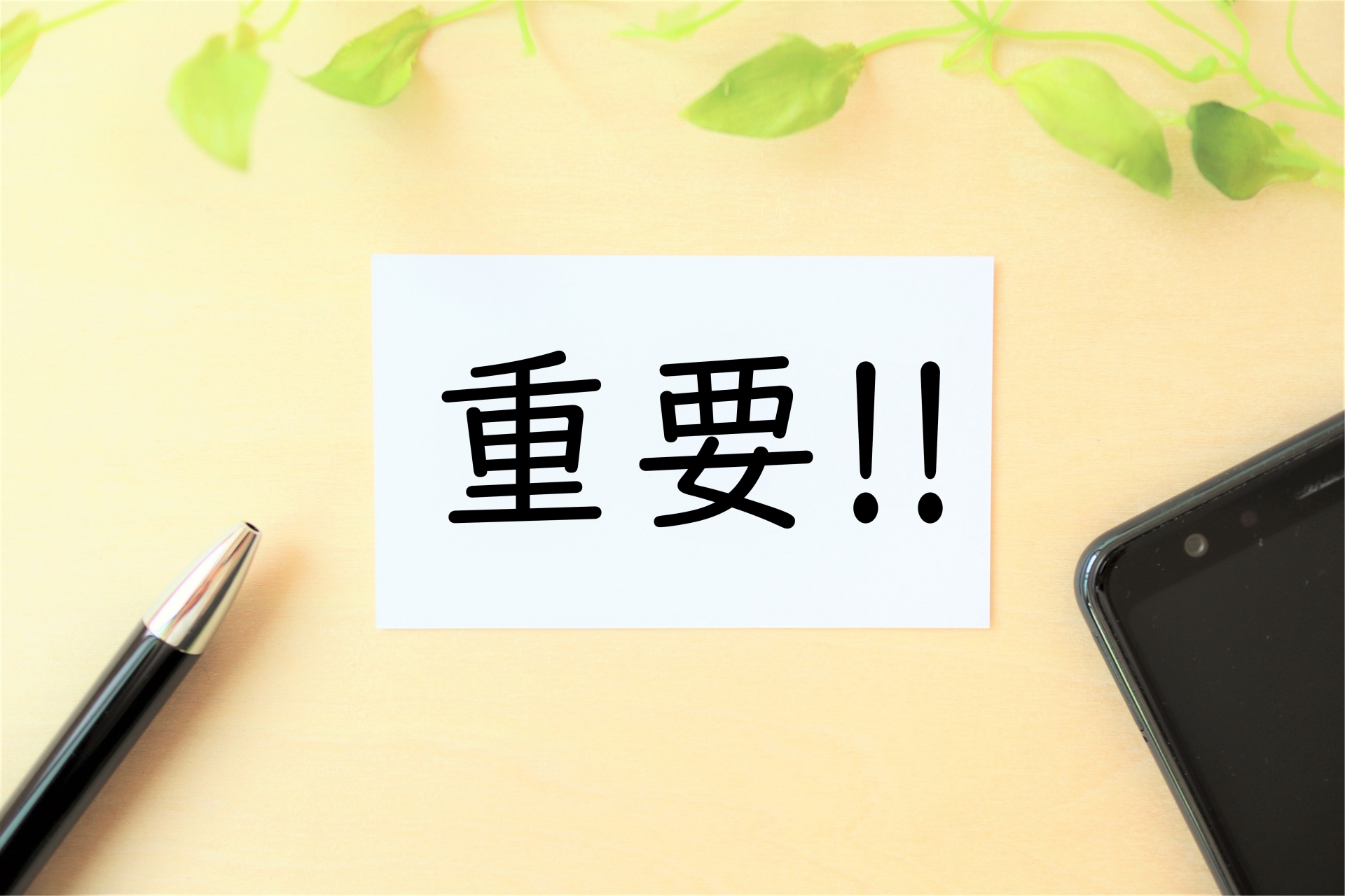 家の解体費用を安くする方法で1番大事なのは「業者選び」