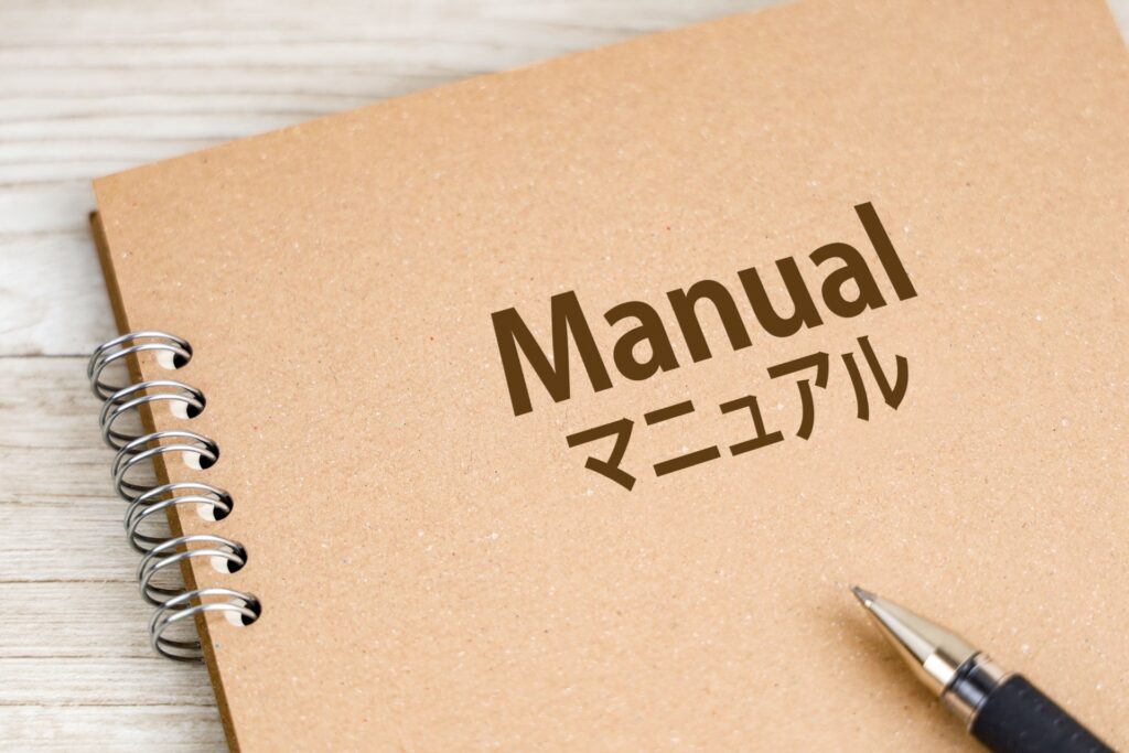 解体工事の安全対策|国・自治体が定めるガイドライン