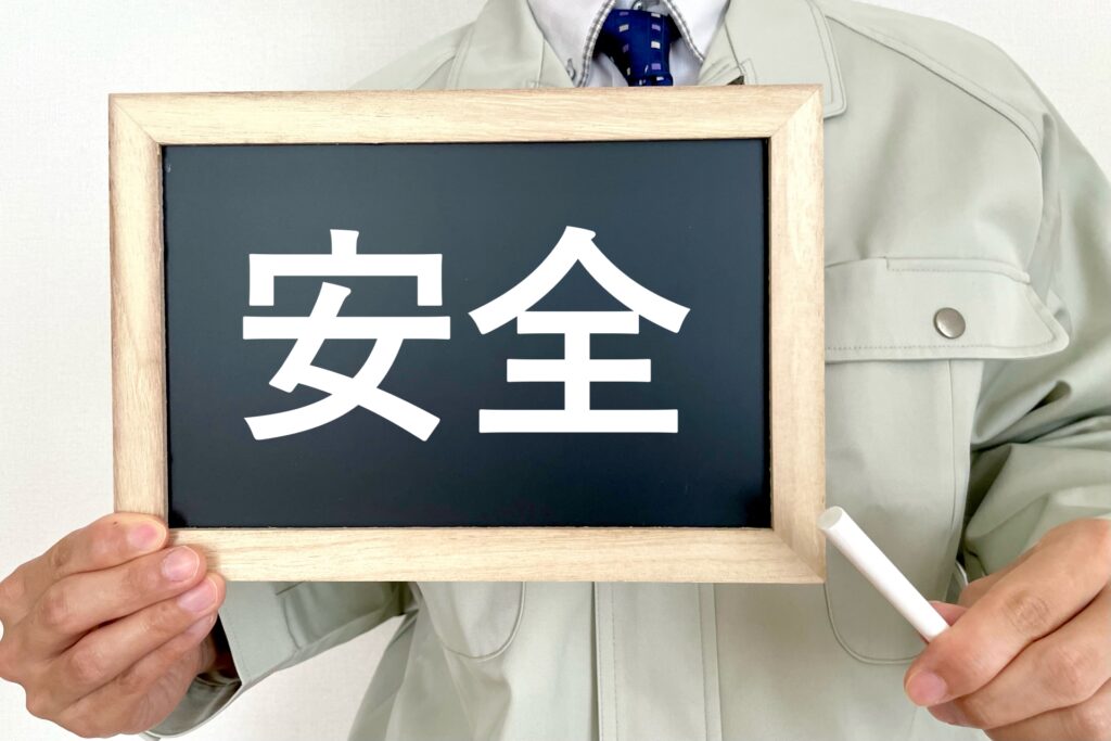 解体工事の安全対策|解体業者が行うべき対策