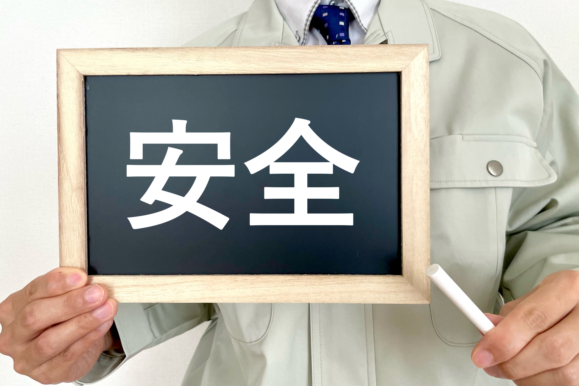 解体工事の安全対策｜解体業者が行うべき対策