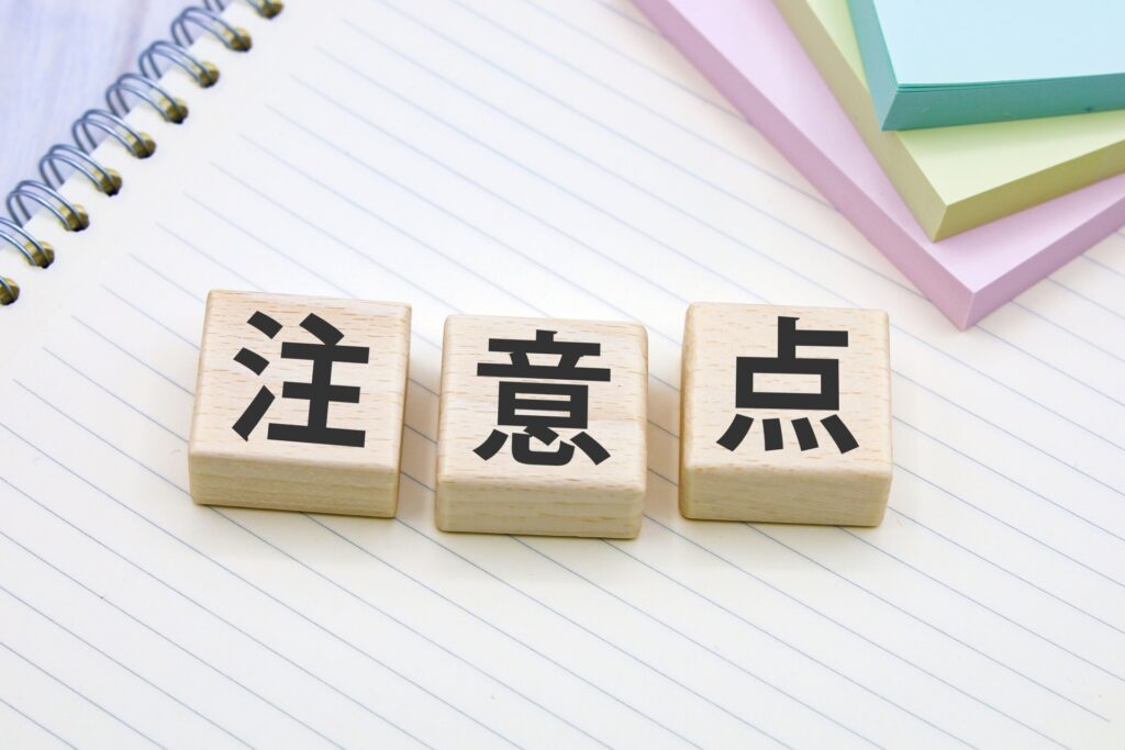 解体工事の足場トラブルを避けるための注意点4つ