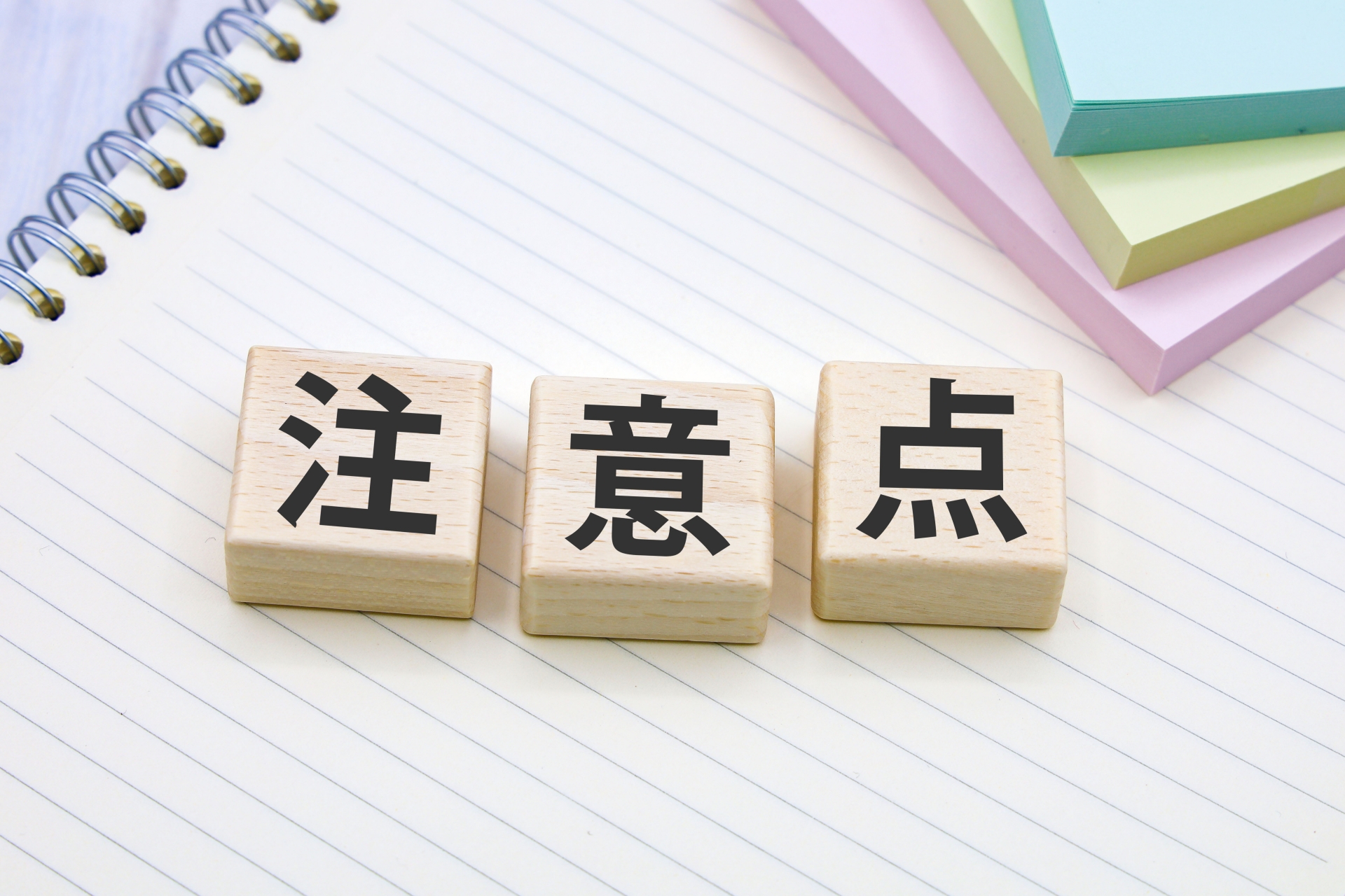 解体工事の足場トラブルを避けるための注意点4つ