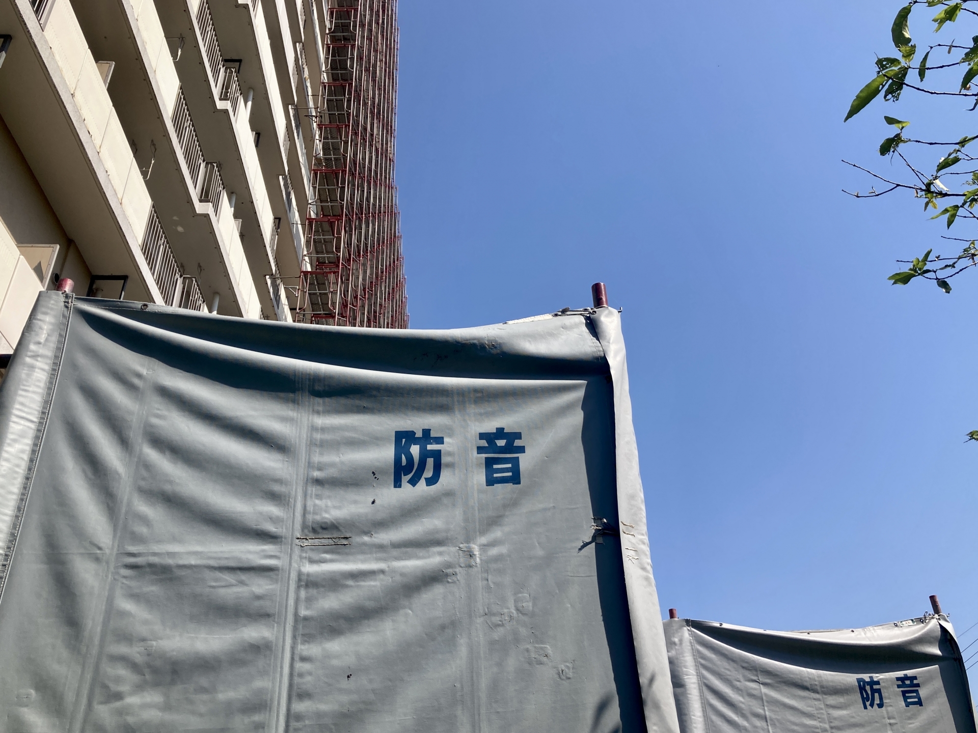 解体工事中に建物を囲うための道具