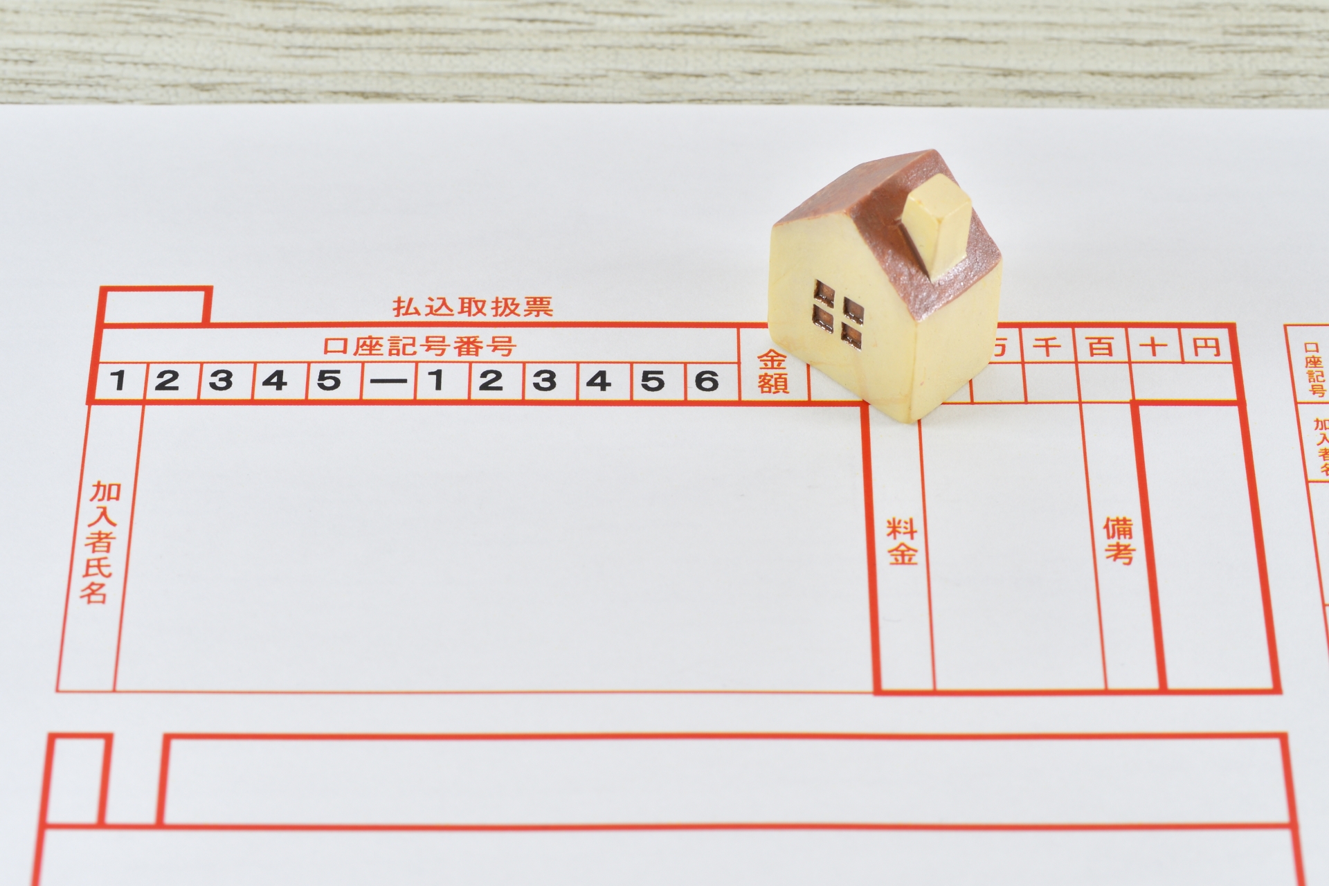解体工事中のトラブルに対応できる保険の種類
