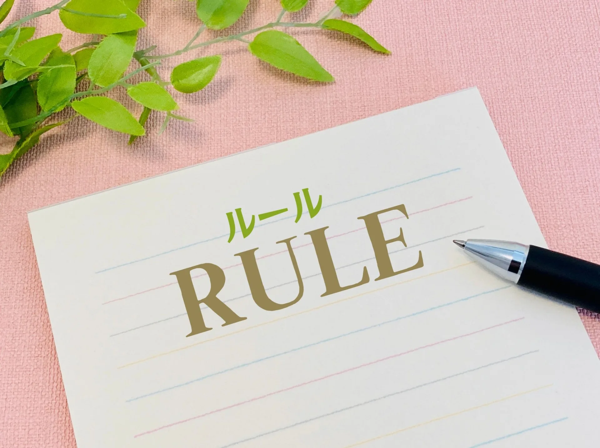 解体工事の散水に関する規定