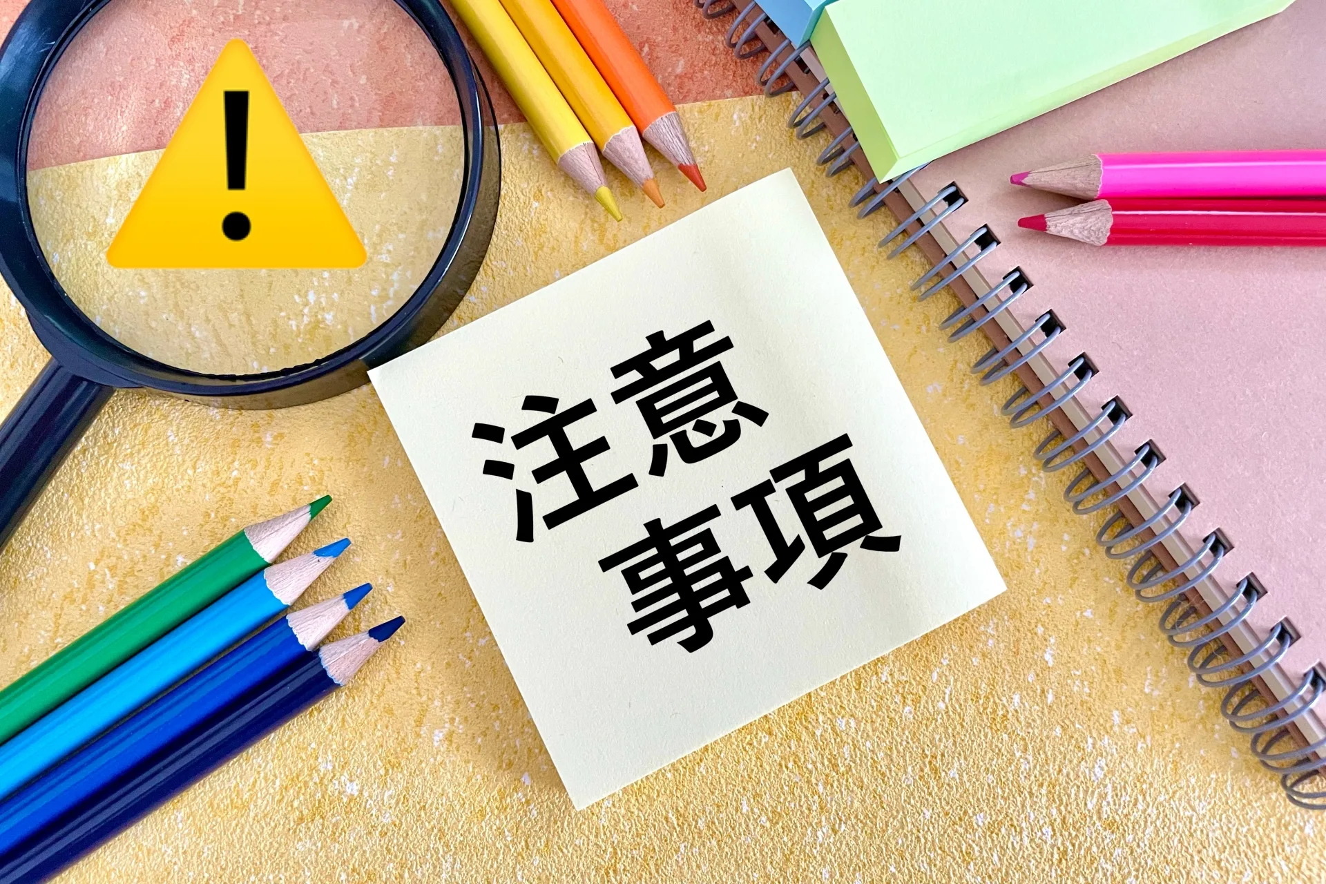解体工事の騒音クレームを入れる時の注意点3つ