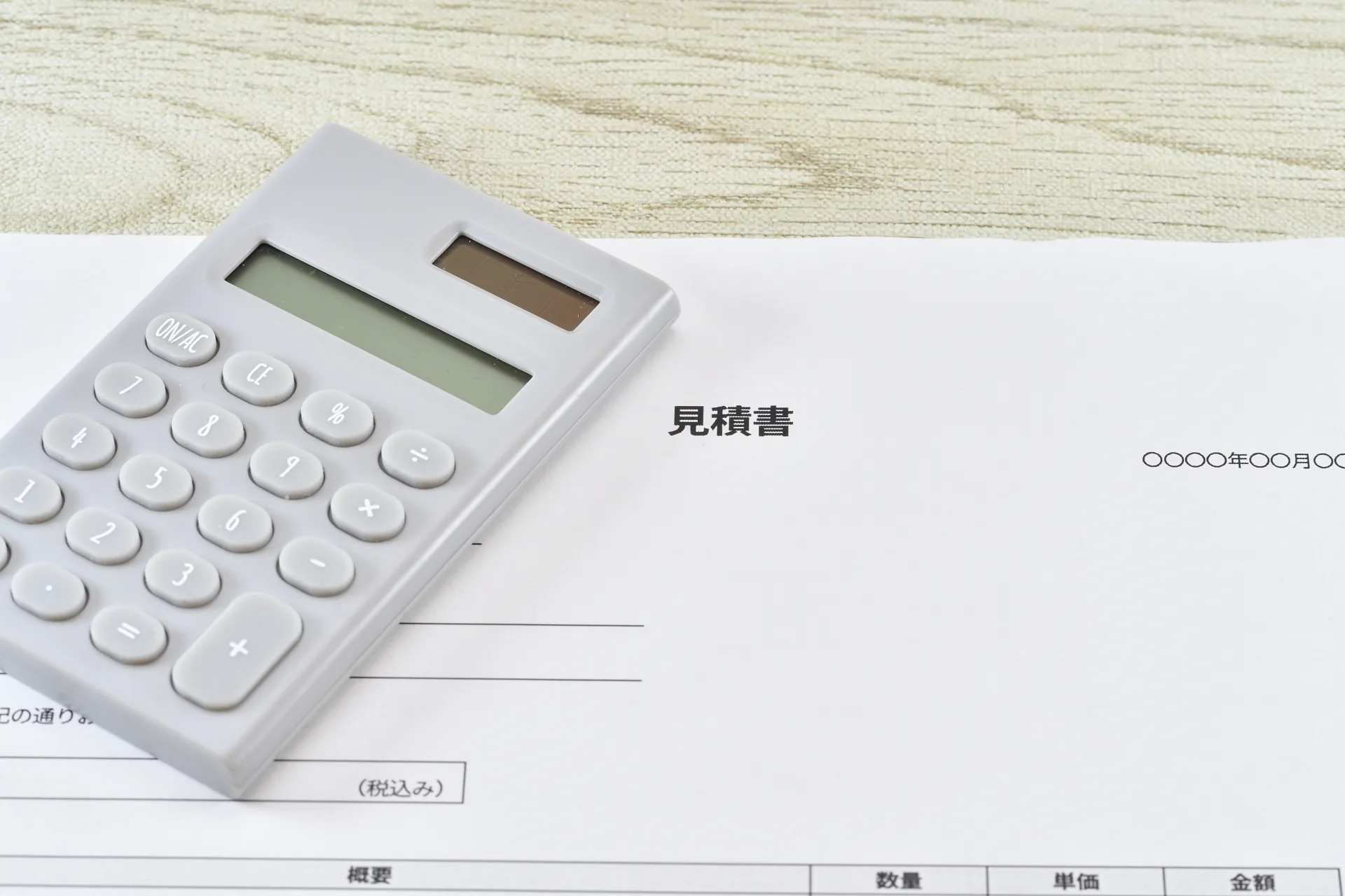 解体工事のトラブル事例【施工前】