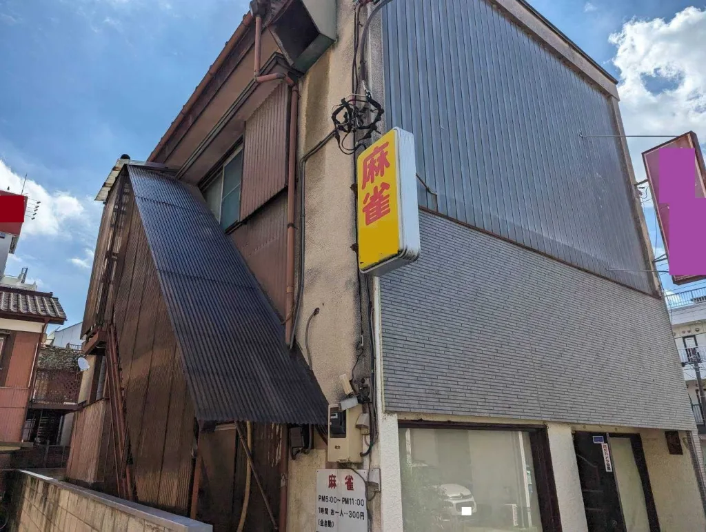 川崎市幸町小向西 解体工事前