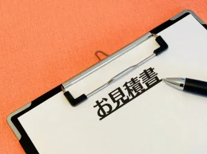 古家解体工事費用の見積もり内訳