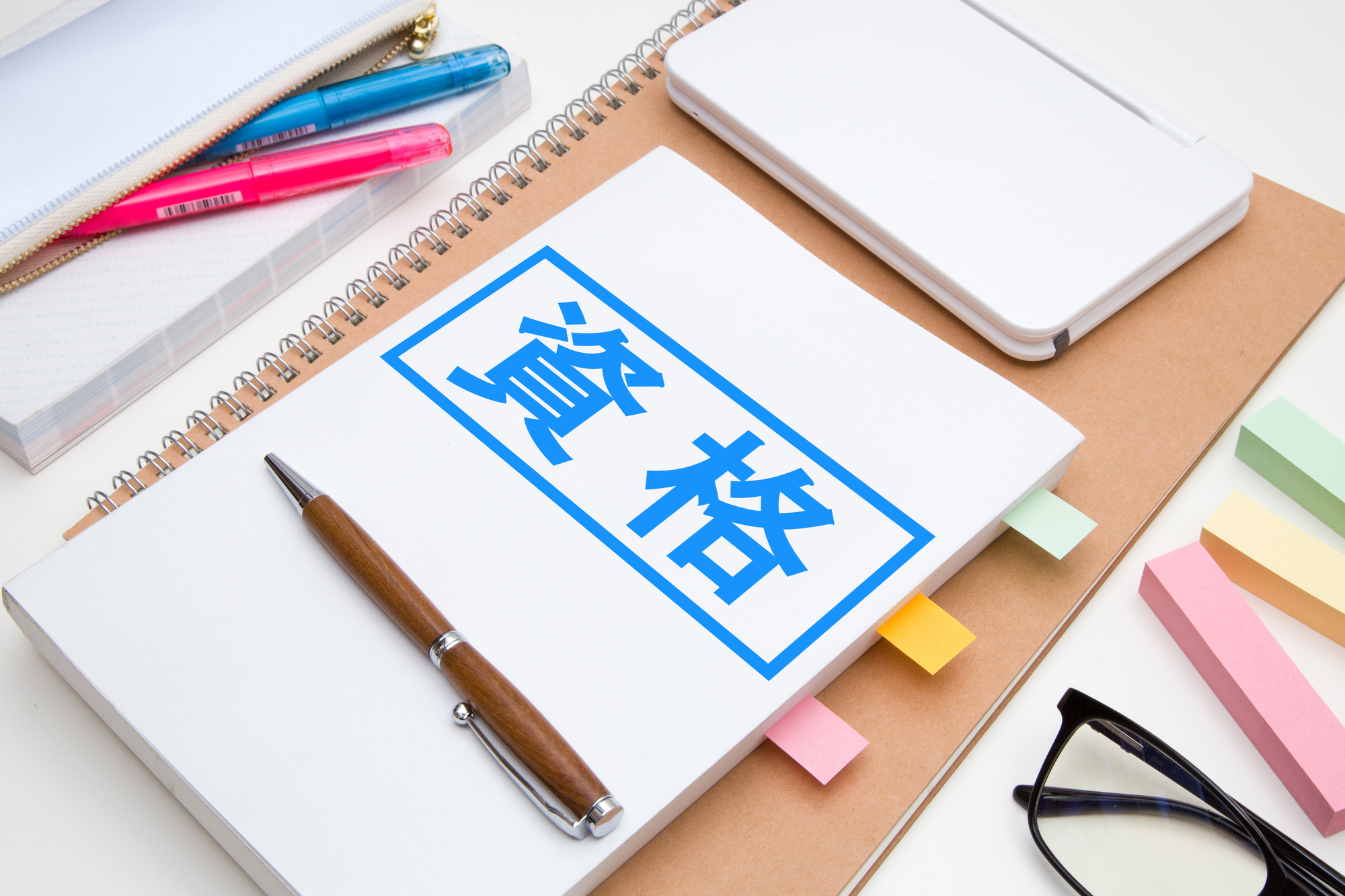 解体工事業登録に必要な資格